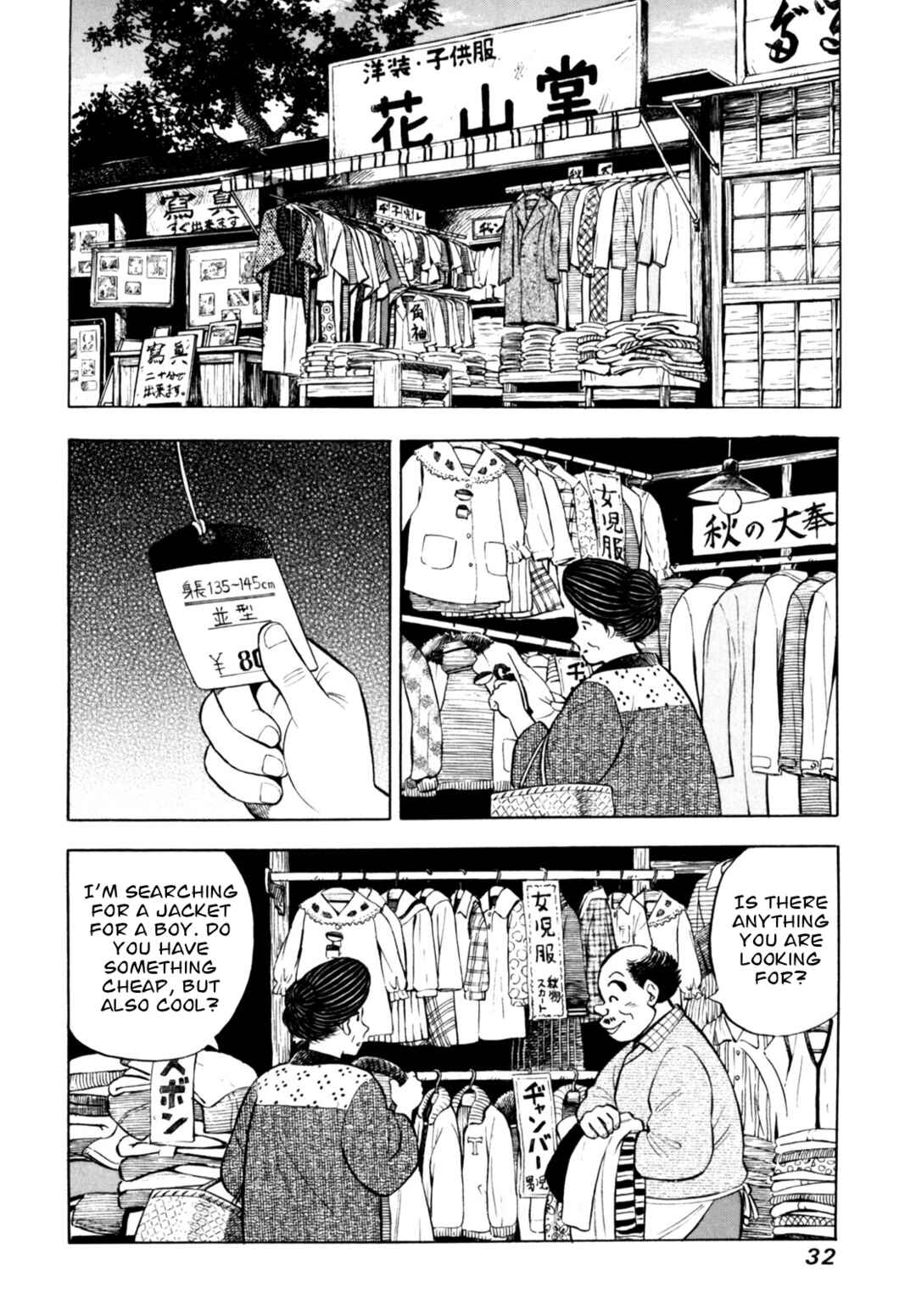 Page 6 Chapter 61 Gabai