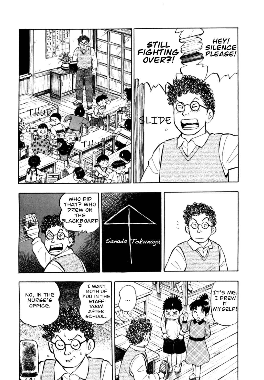Page 16 Chapter 86 Gabai