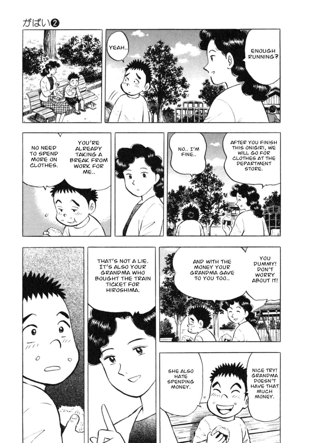 Page 17 Chapter 12 Gabai