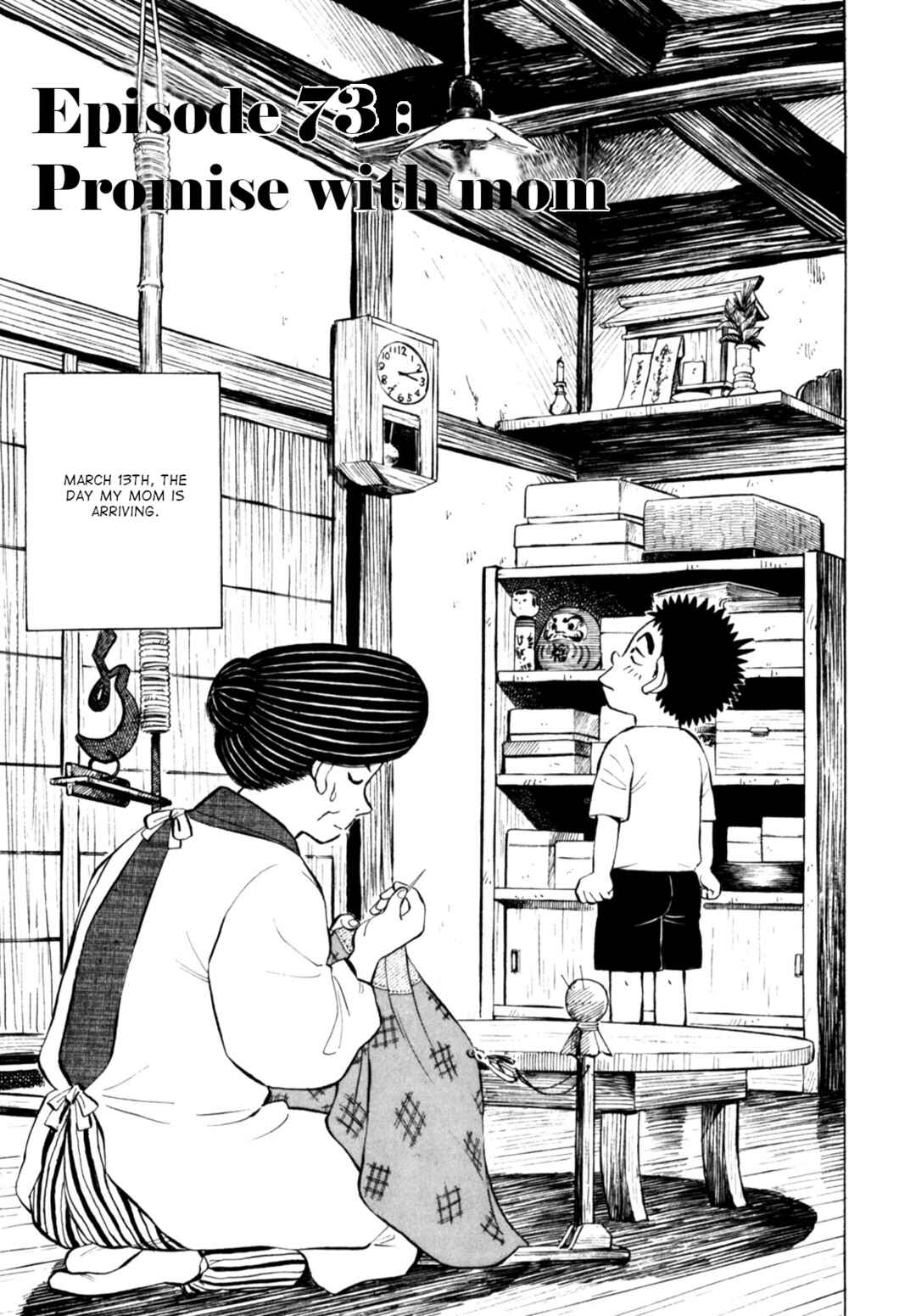 Page 1 Chapter 73 Gabai