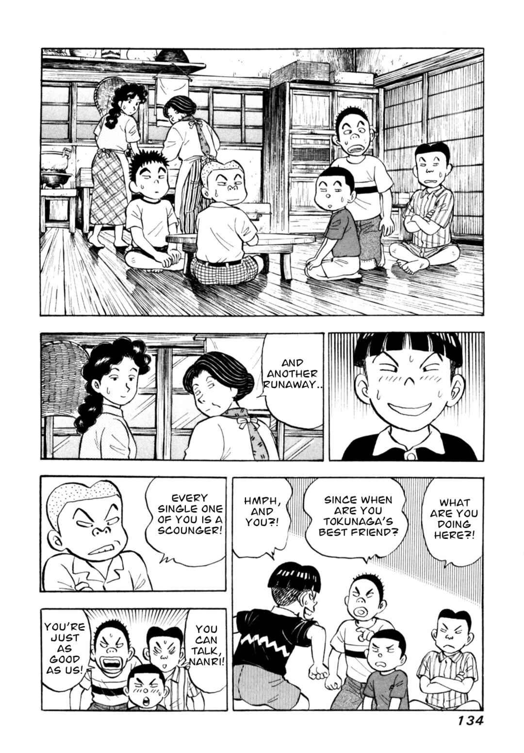 Page 12 Chapter 73 Gabai