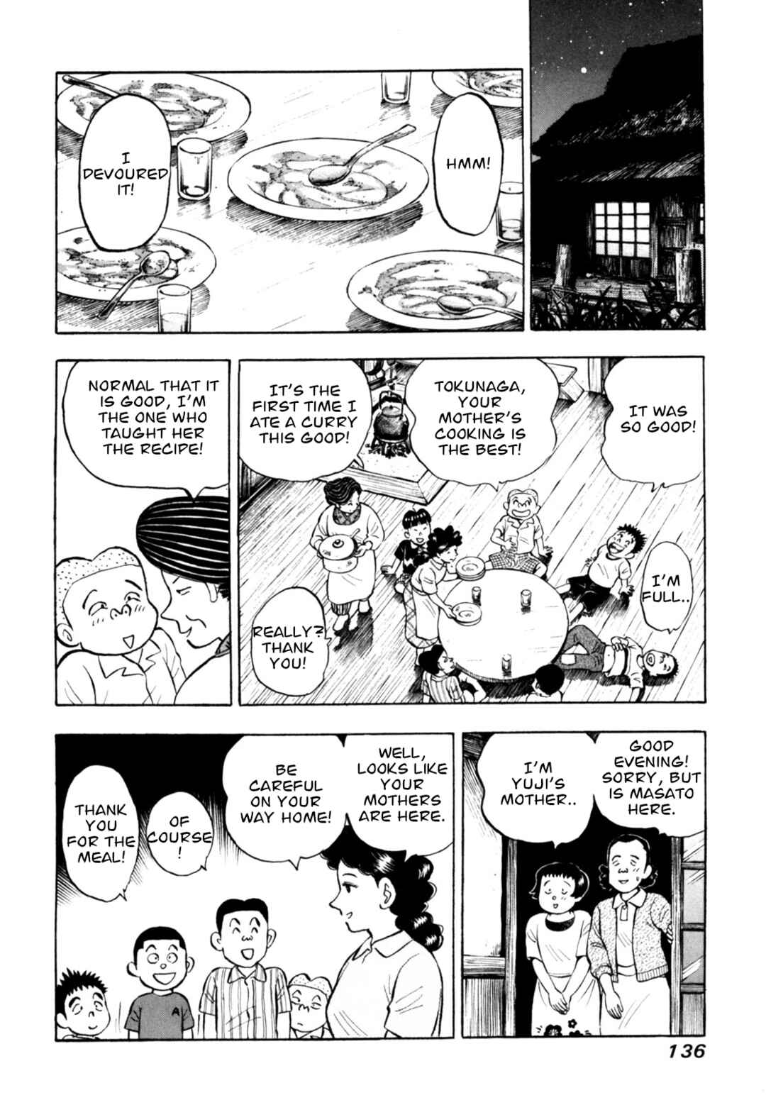 Page 14 Chapter 73 Gabai