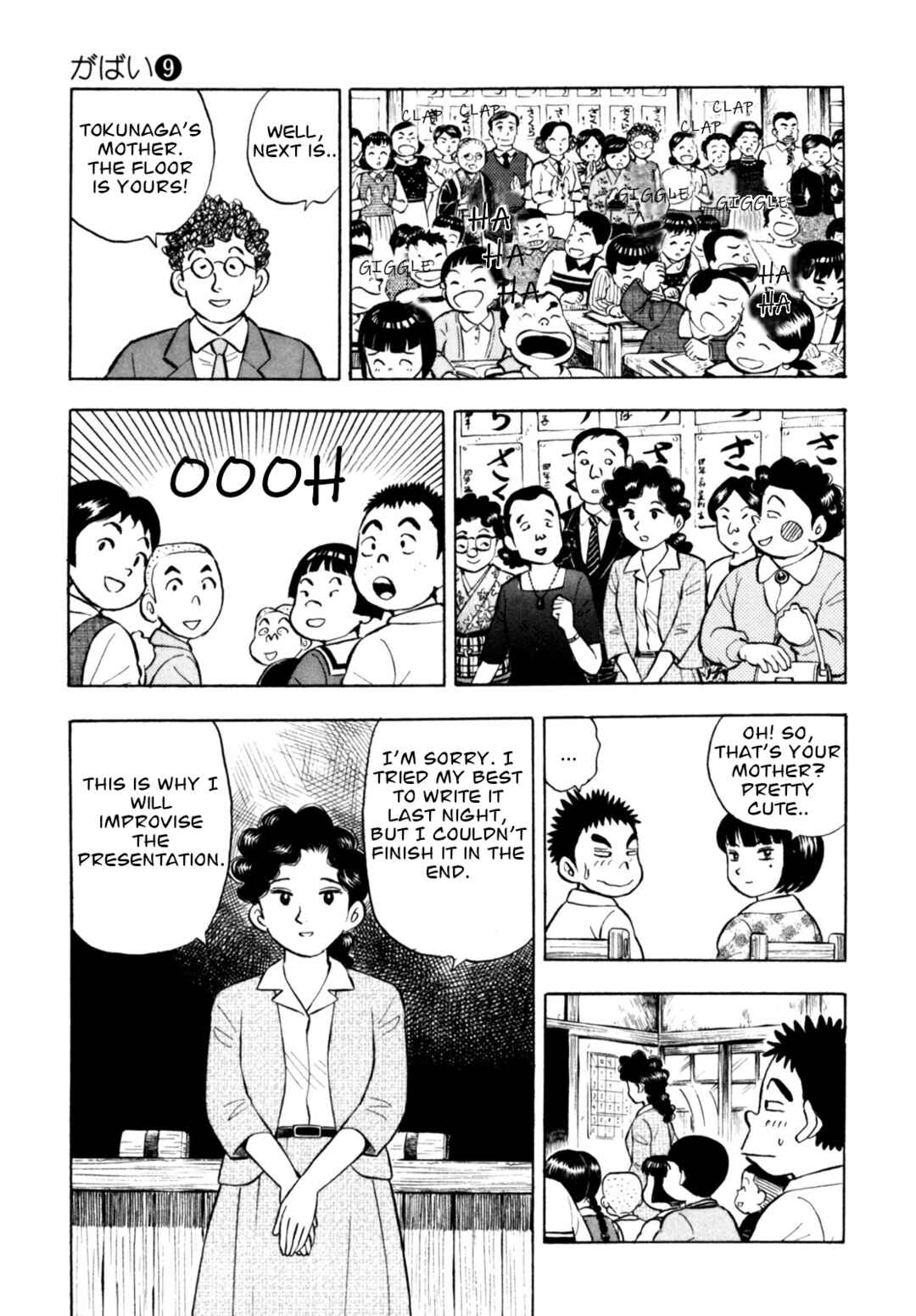 Page 19 Chapter 73 Gabai