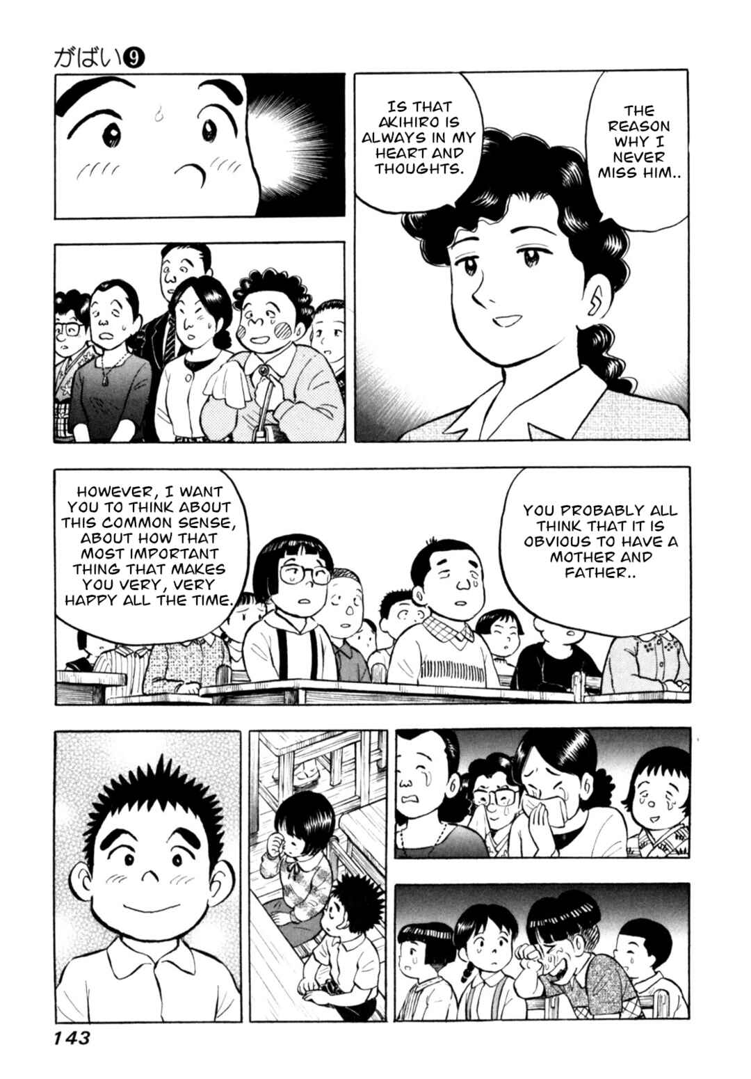 Page 21 Chapter 73 Gabai