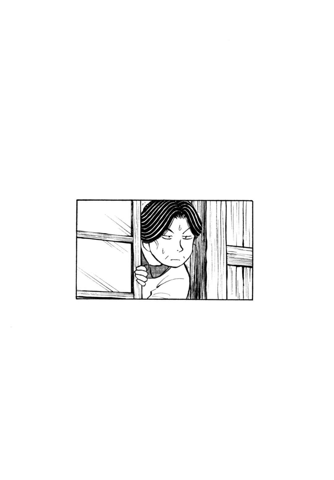 Page 24 Chapter 73 Gabai