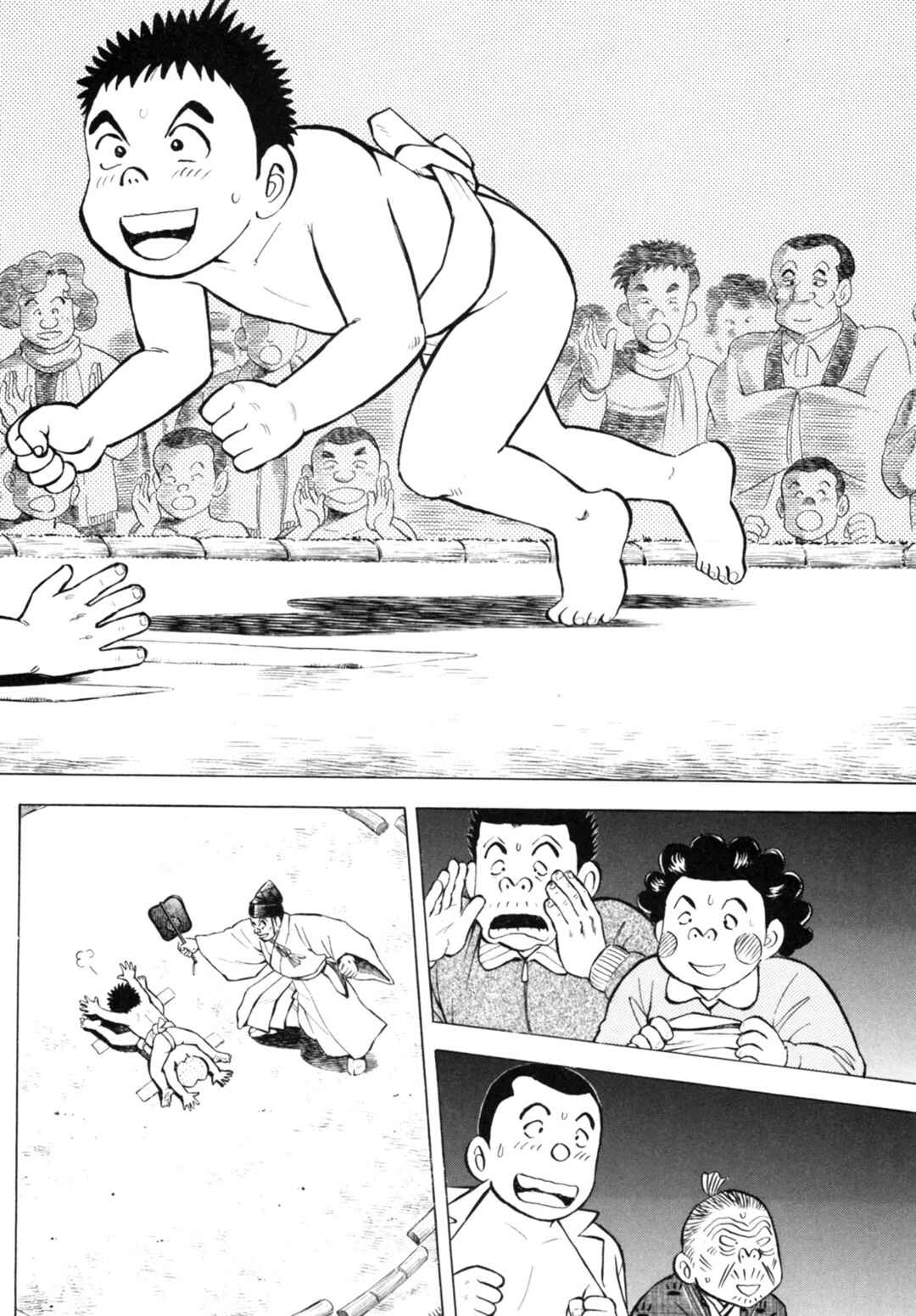 Page 2 Chapter 43 Gabai