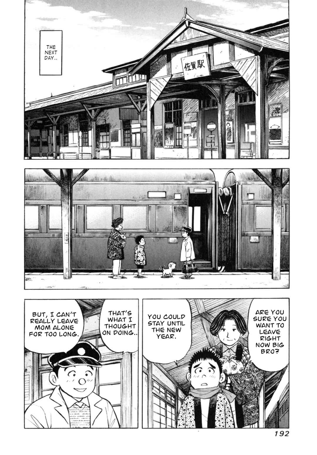 Page 22 Chapter 43 Gabai