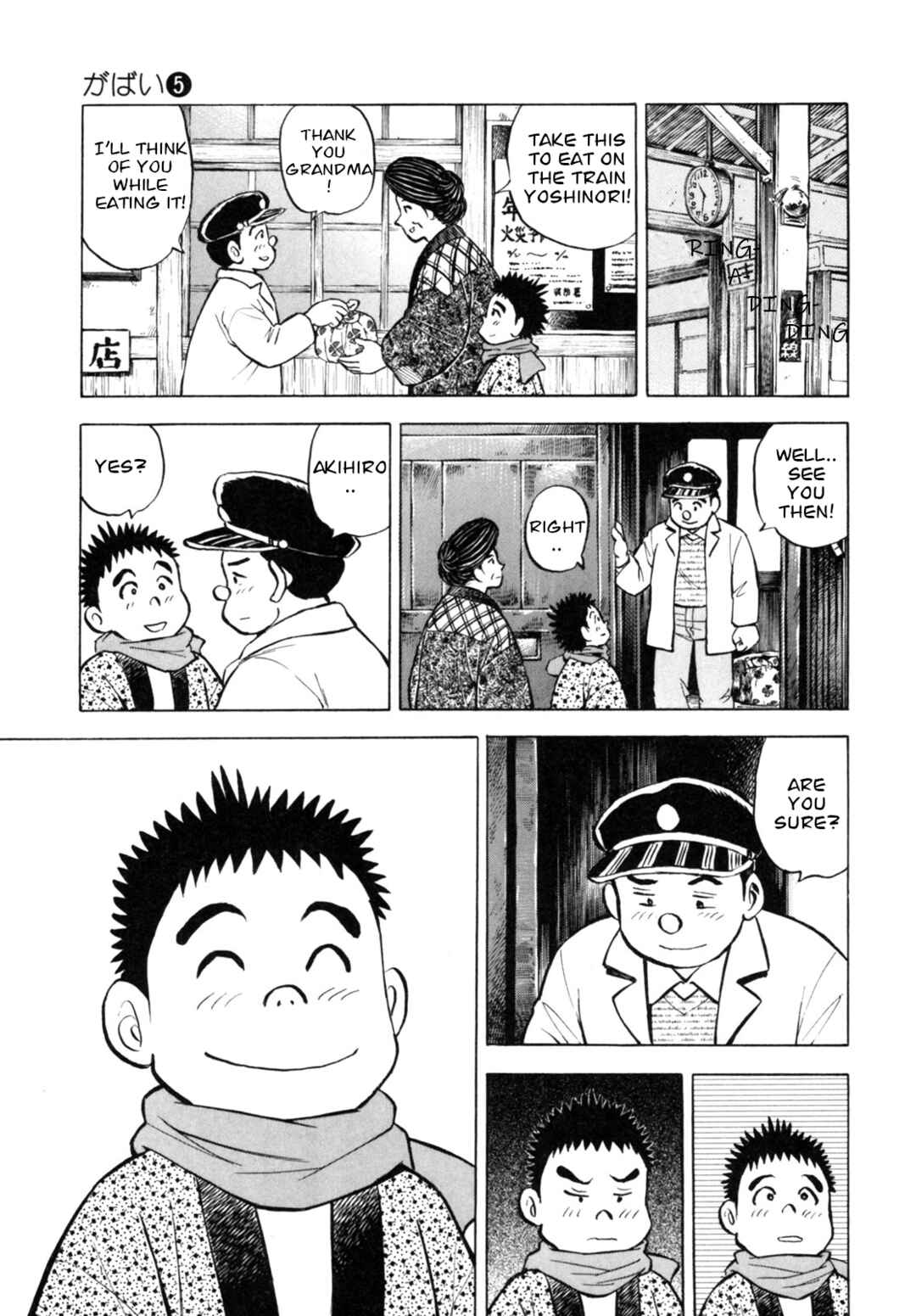 Page 23 Chapter 43 Gabai