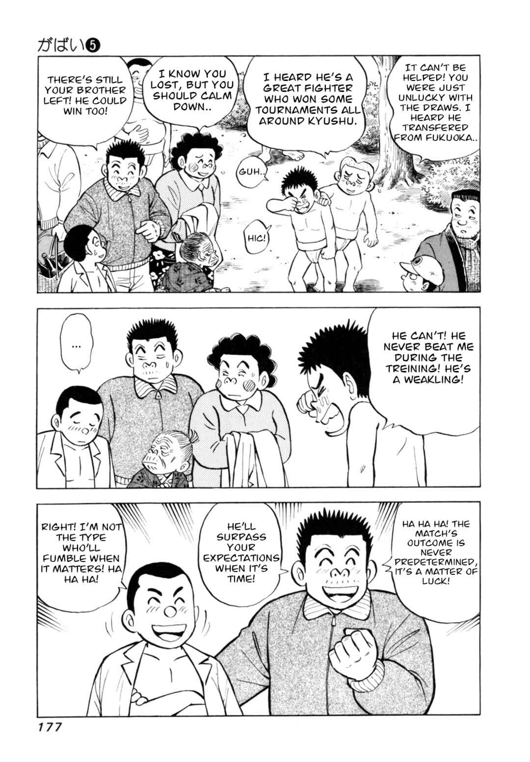 Page 7 Chapter 43 Gabai