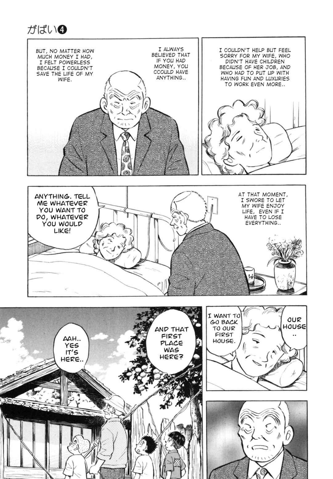 Page 13 Chapter 35 Gabai