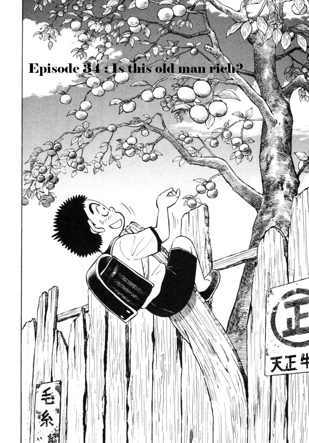 Page 2 Chapter 34 Gabai