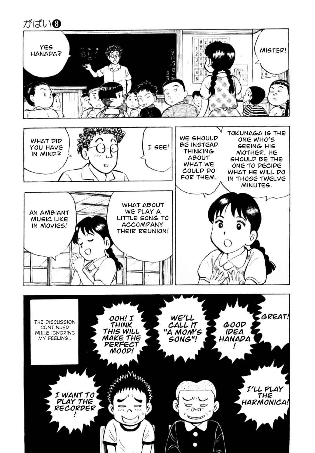 Page 21 Chapter 60 Gabai