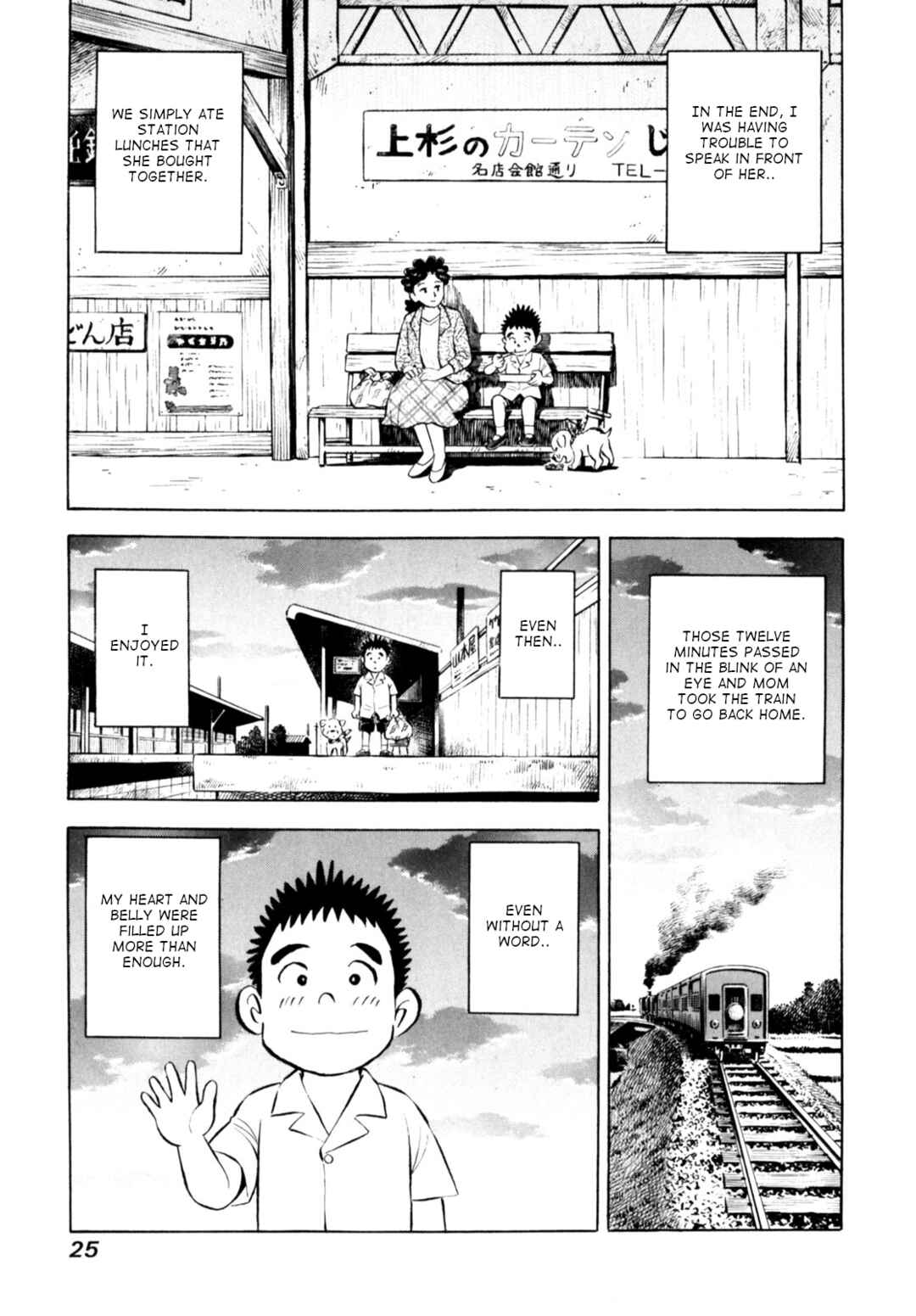 Page 27 Chapter 60 Gabai