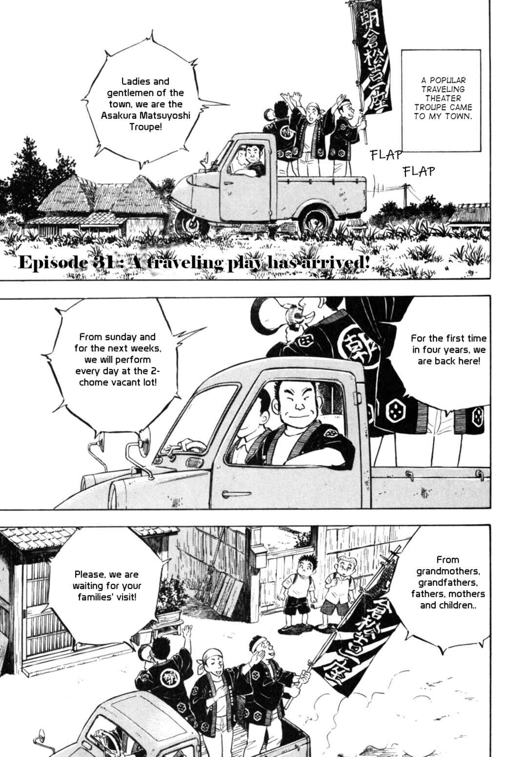 Page 1 Chapter 31 Gabai