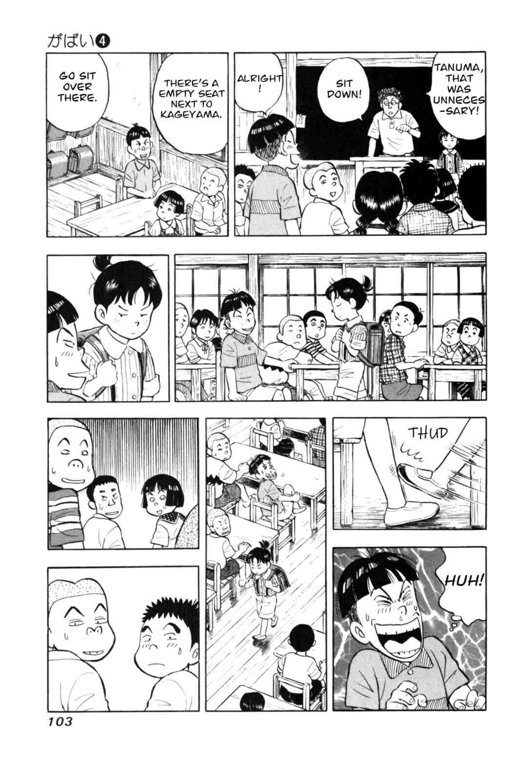 Page 5 Chapter 31 Gabai