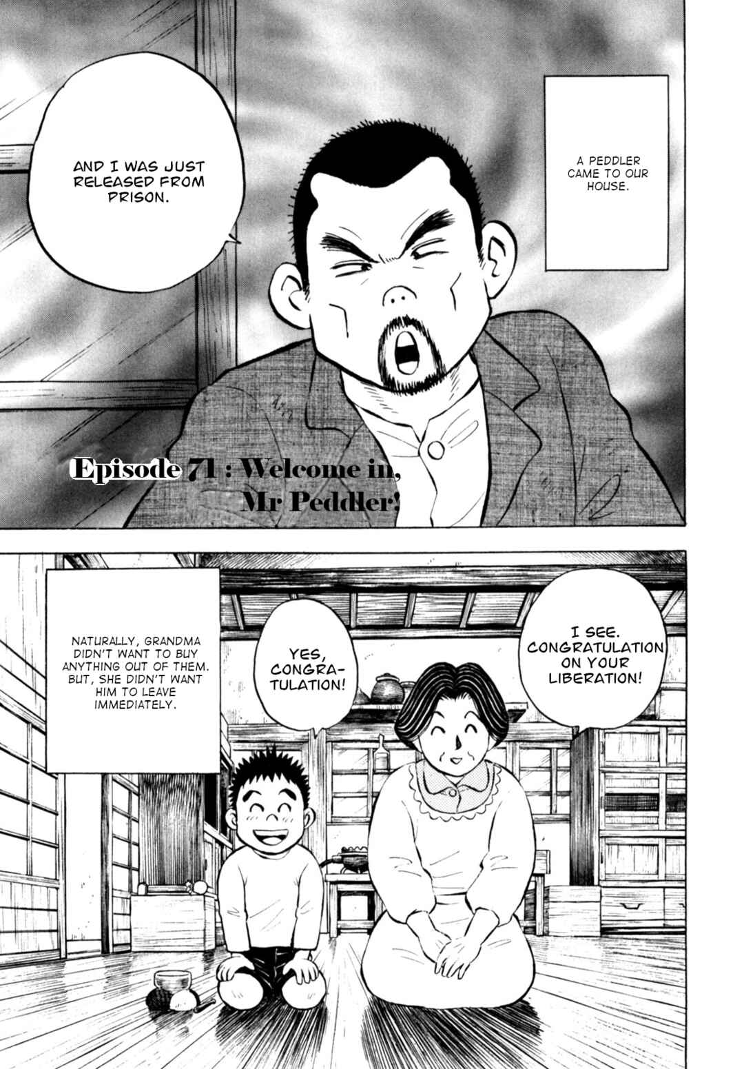 Page 1 Chapter 71 Gabai