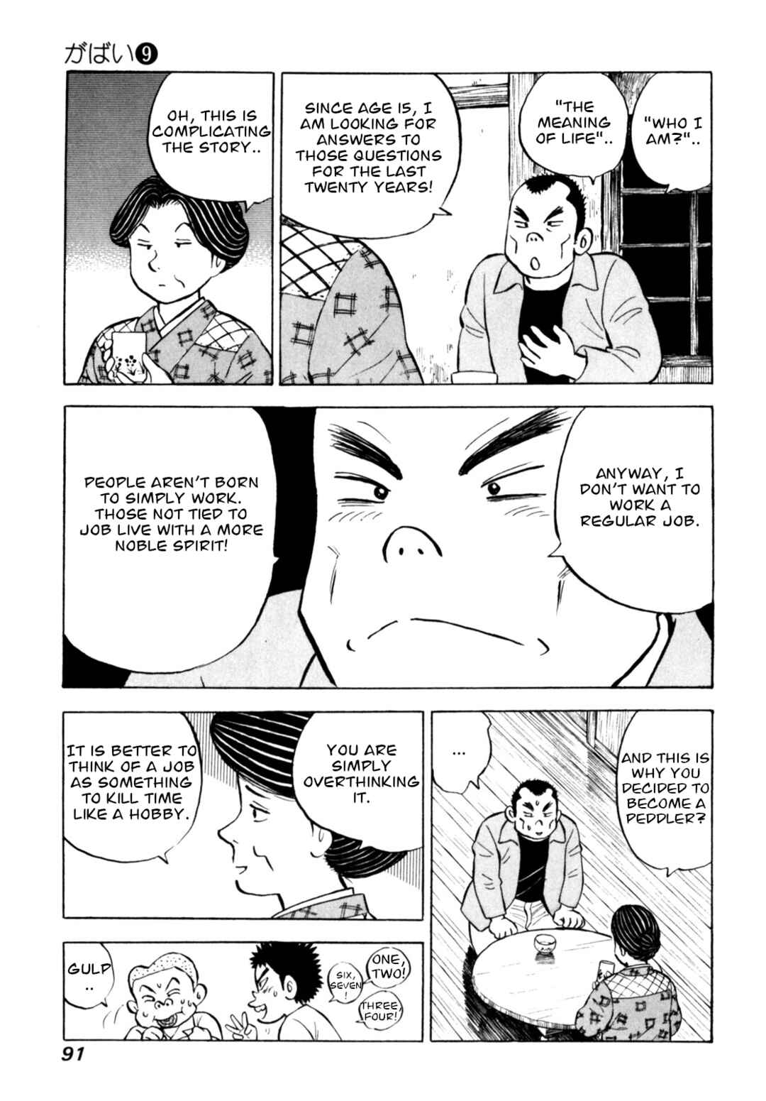 Page 17 Chapter 71 Gabai