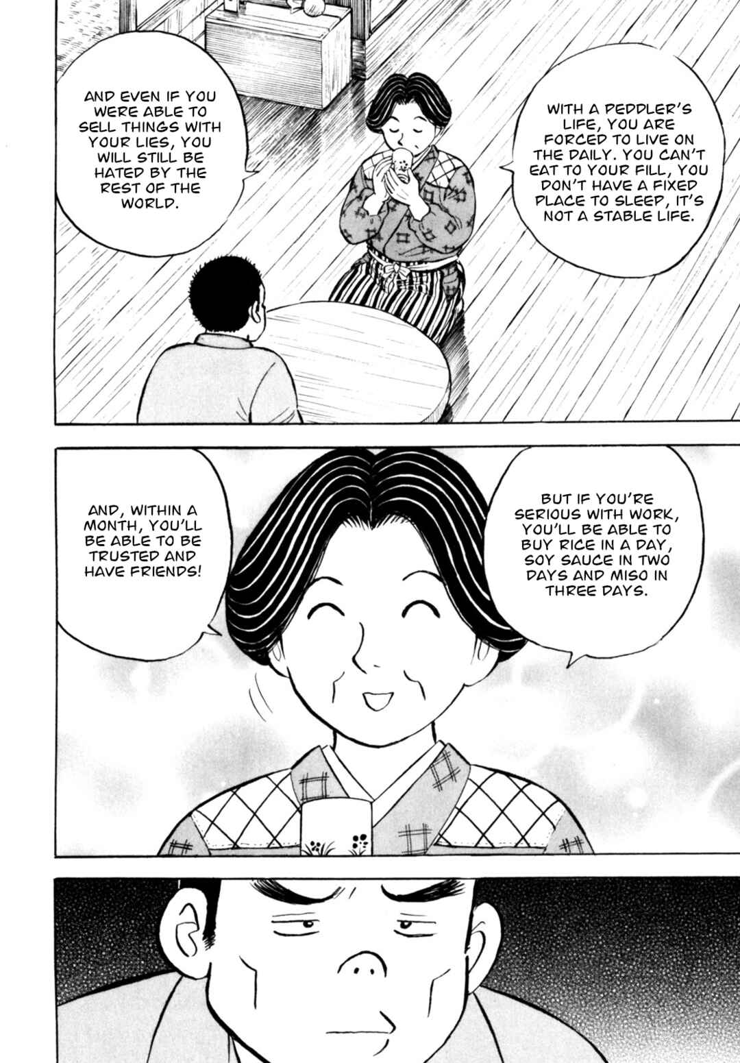Page 18 Chapter 71 Gabai