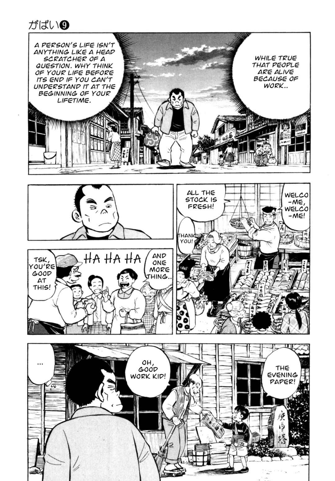 Page 19 Chapter 71 Gabai