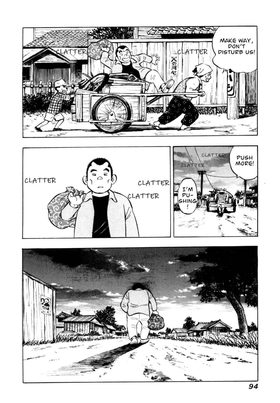 Page 20 Chapter 71 Gabai