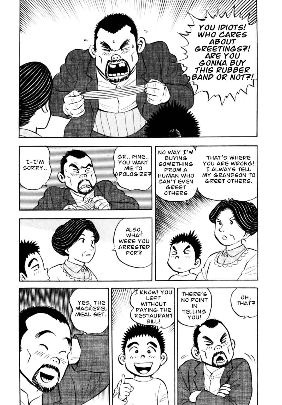 Page 3 Chapter 71 Gabai