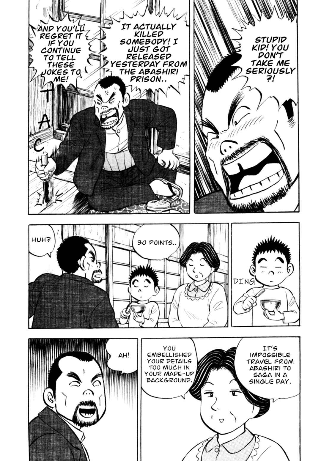Page 4 Chapter 71 Gabai
