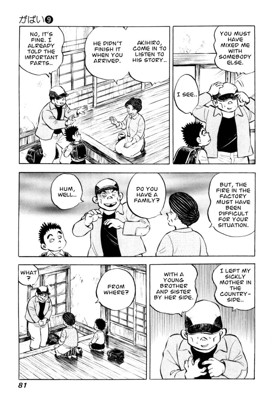 Page 7 Chapter 71 Gabai