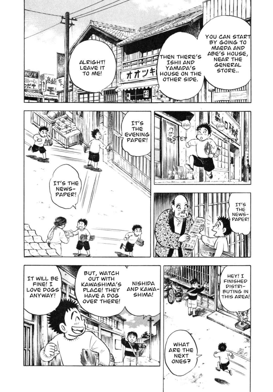 Page 16 Chapter 19 Gabai