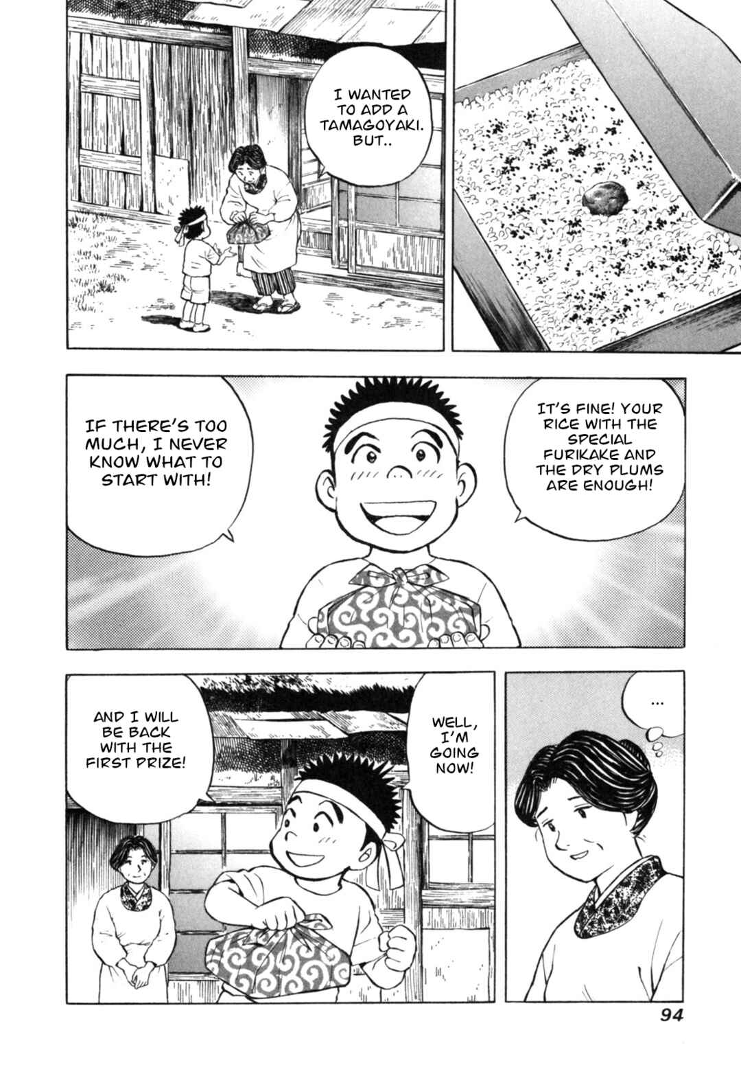 Page 22 Chapter 21 Gabai