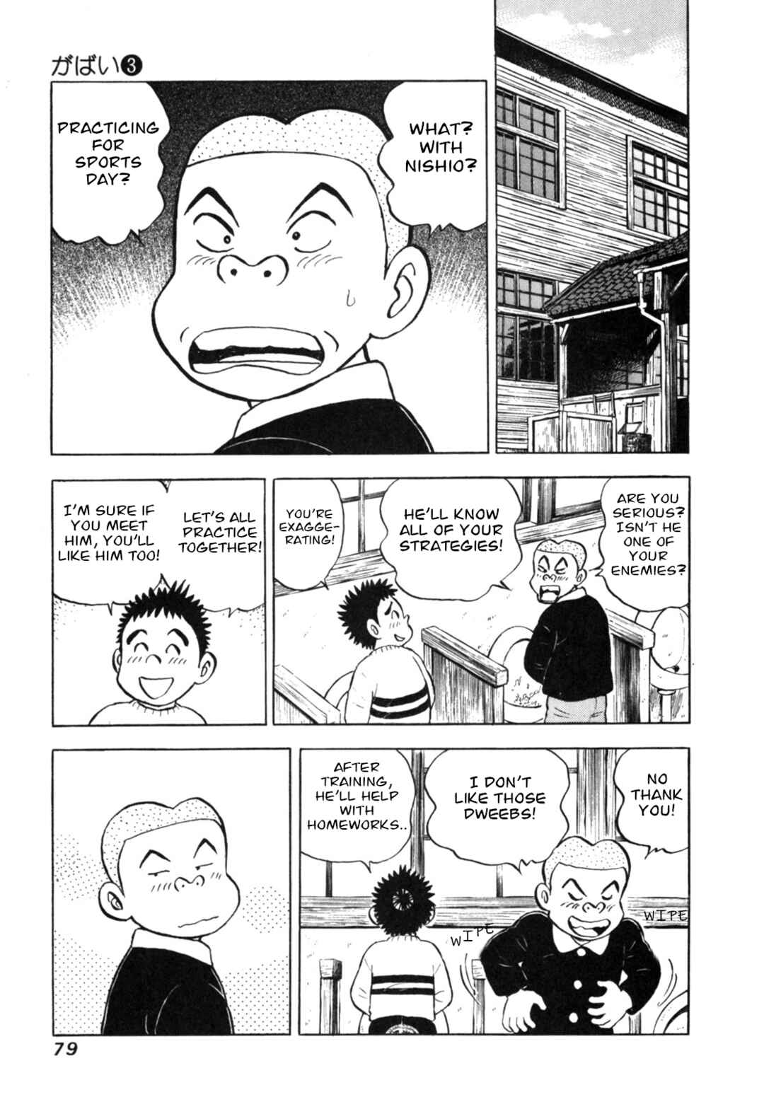 Page 7 Chapter 21 Gabai