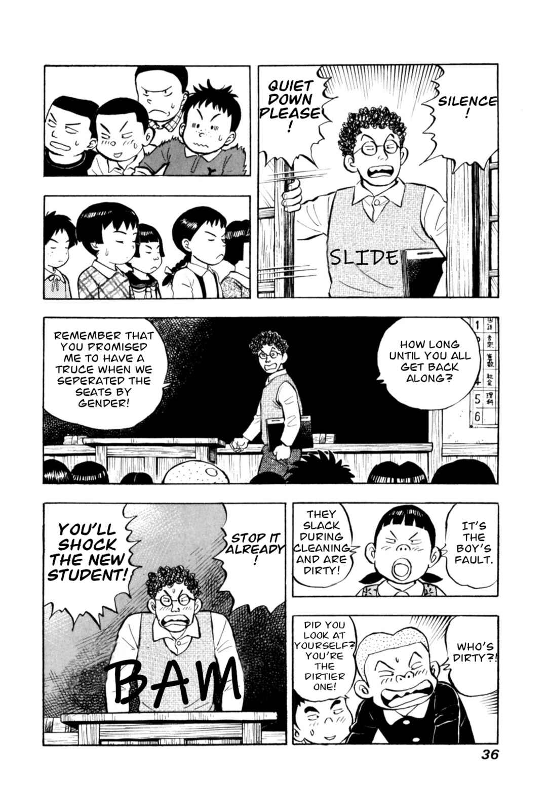 Page 10 Chapter 85 Gabai
