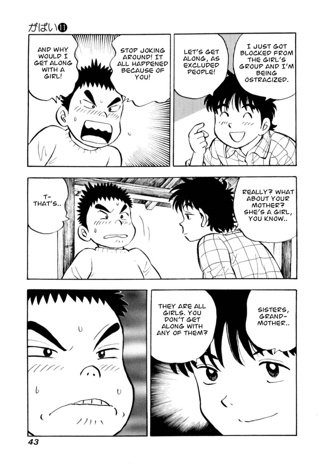 Page 17 Chapter 85 Gabai