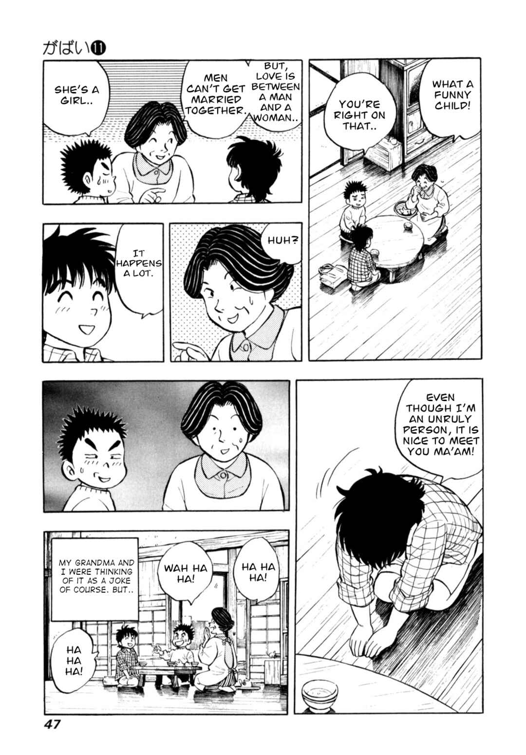Page 21 Chapter 85 Gabai