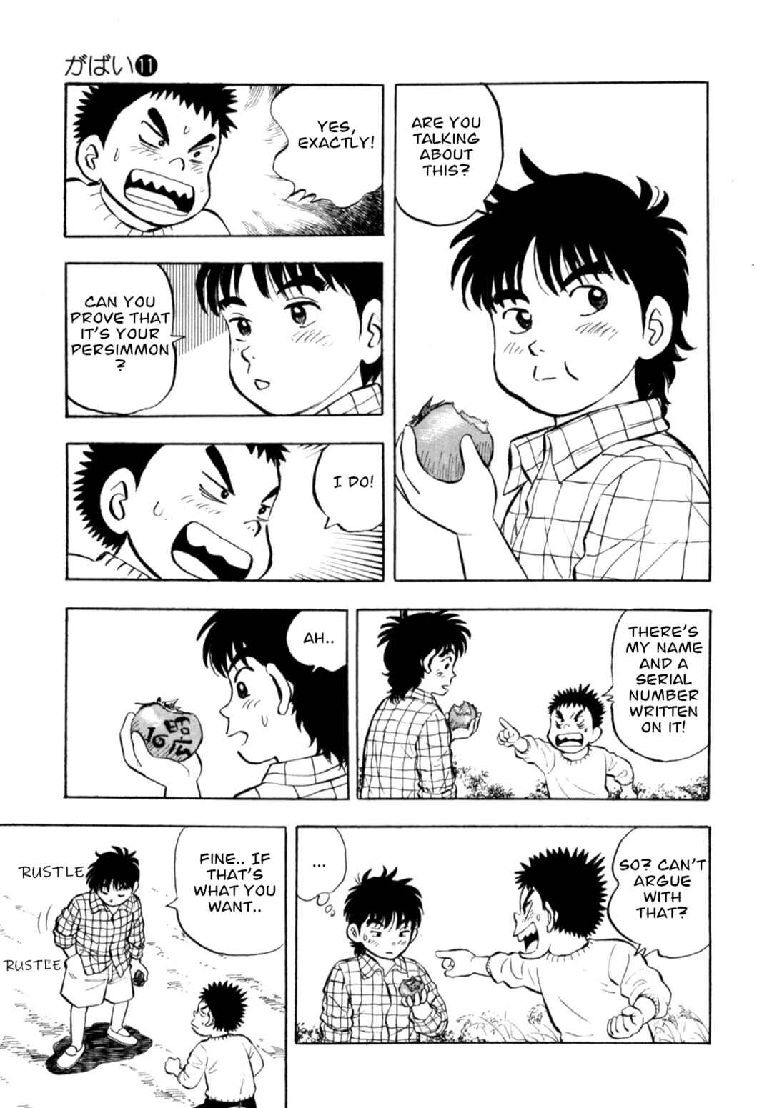 Page 5 Chapter 85 Gabai
