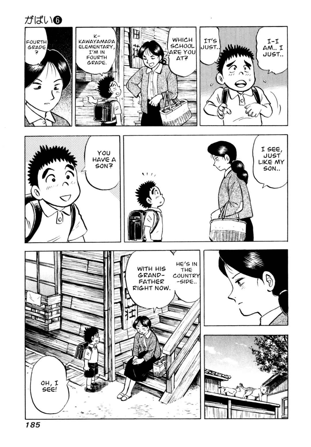 Page 15 Chapter 51 Gabai