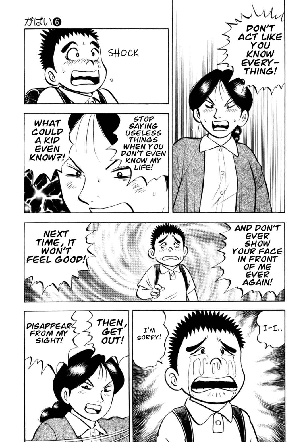 Page 17 Chapter 51 Gabai