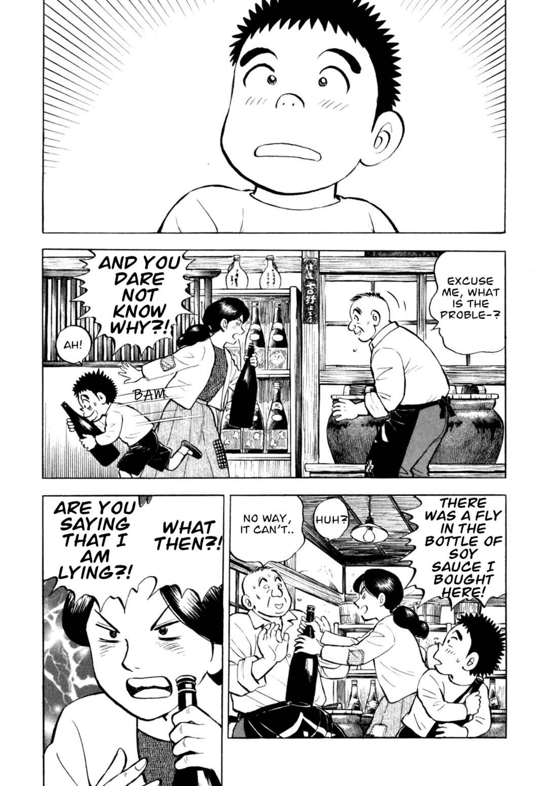 Page 3 Chapter 51 Gabai
