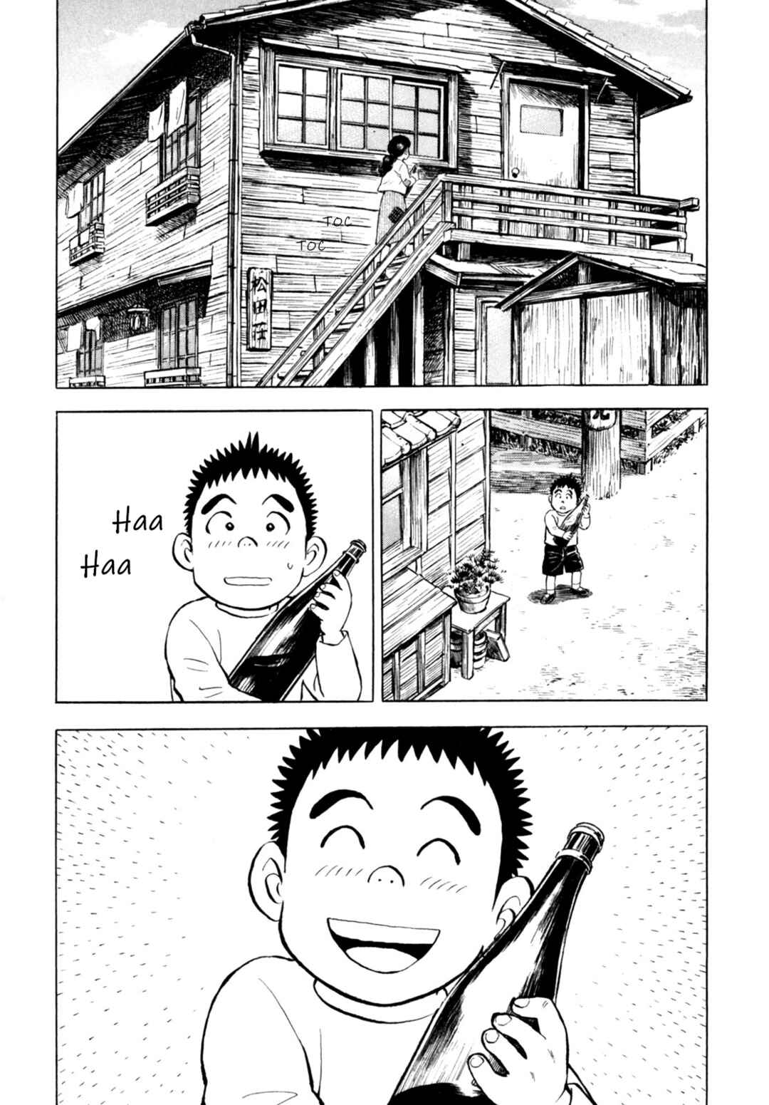 Page 7 Chapter 51 Gabai