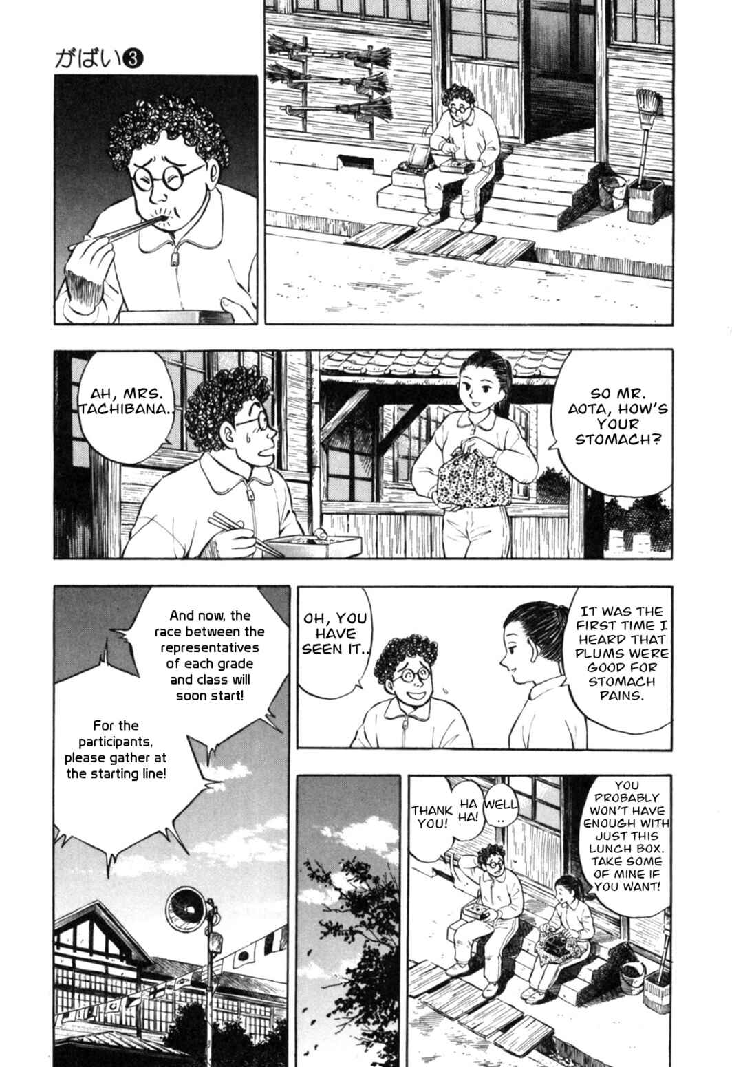 Page 11 Chapter 22 Gabai