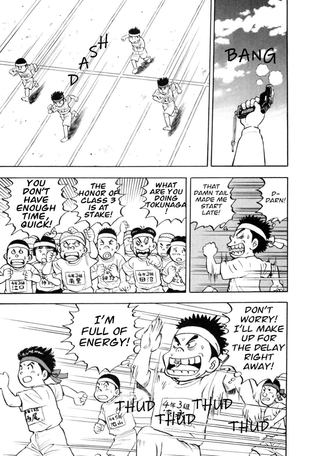 Page 13 Chapter 22 Gabai