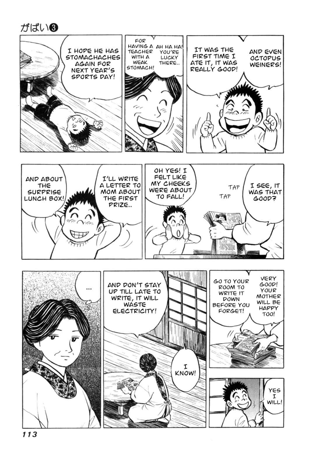 Page 17 Chapter 22 Gabai