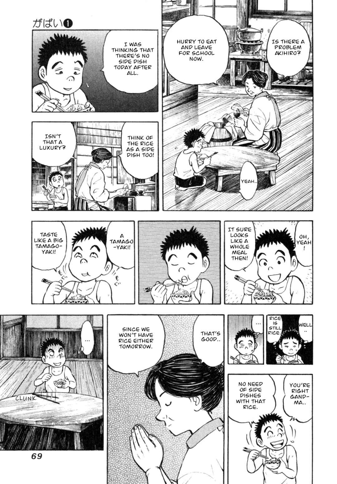 Page 3 Chapter 3 Gabai