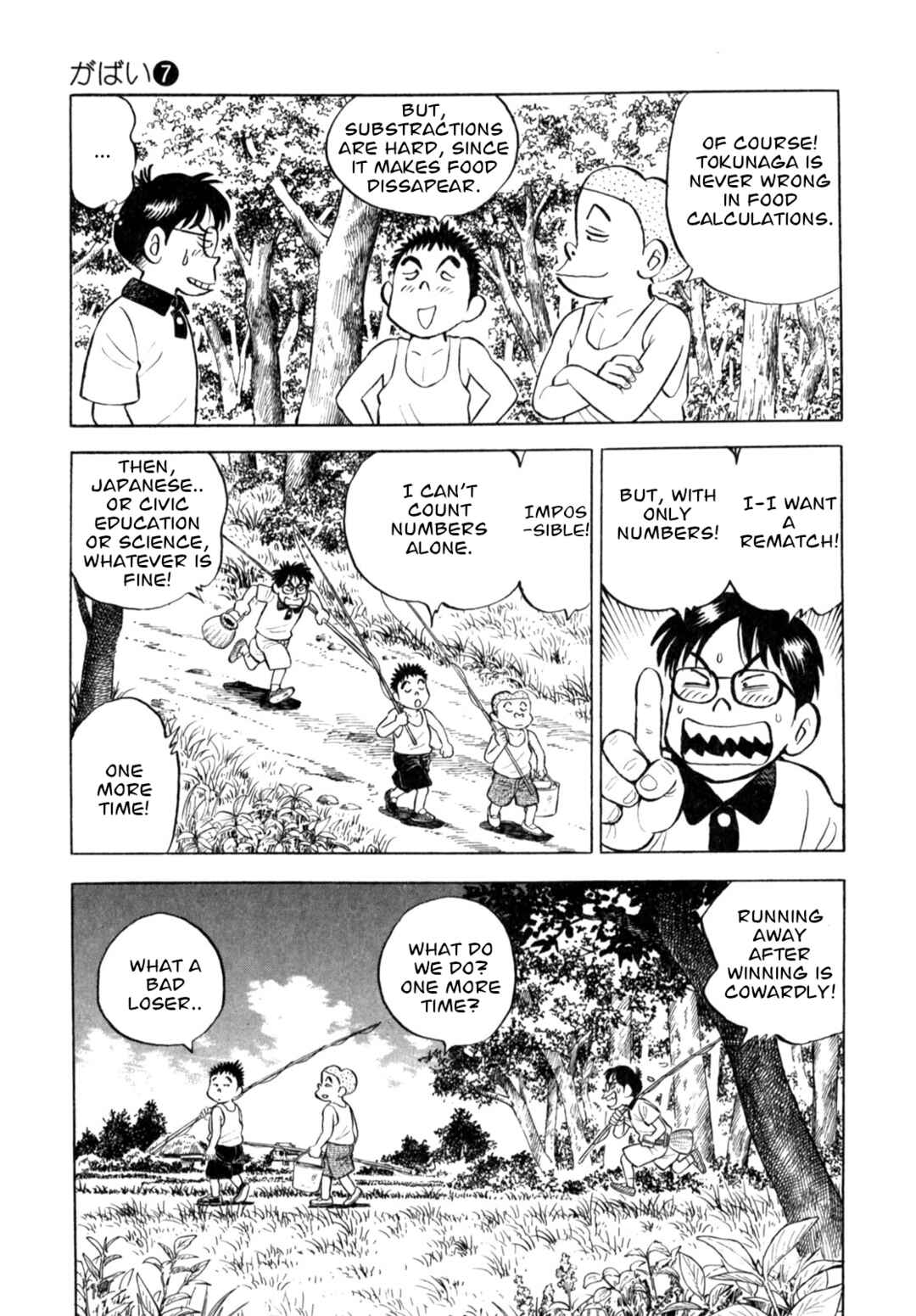 Page 19 Chapter 57 Gabai