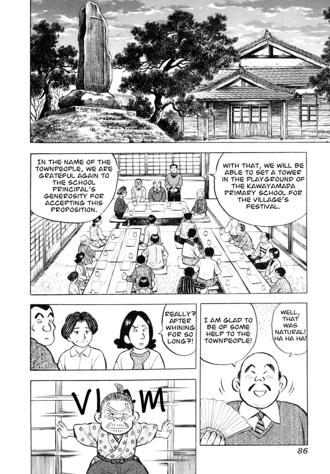 Page 12 Chapter 39 Gabai