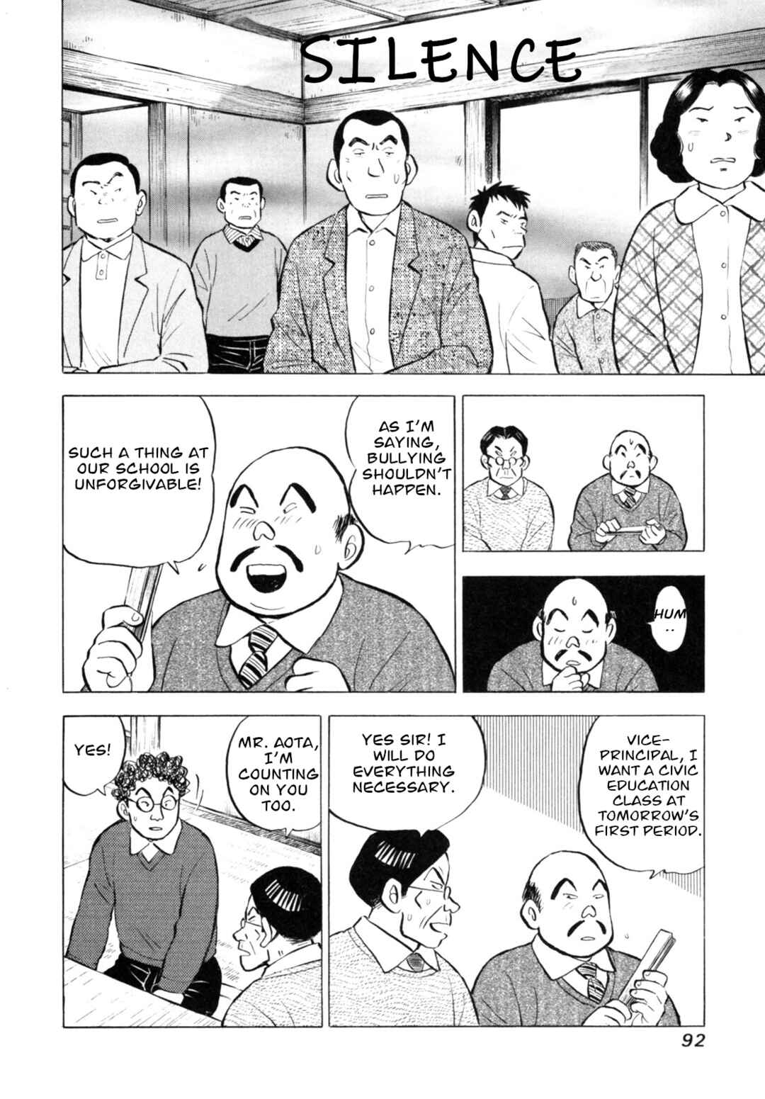 Page 18 Chapter 39 Gabai