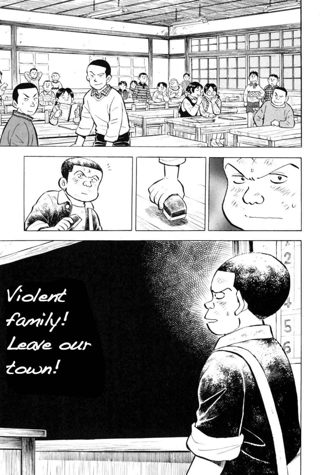 Page 3 Chapter 39 Gabai