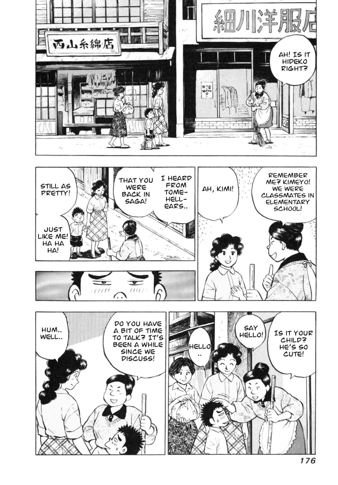 Page 12 Chapter 25 Gabai