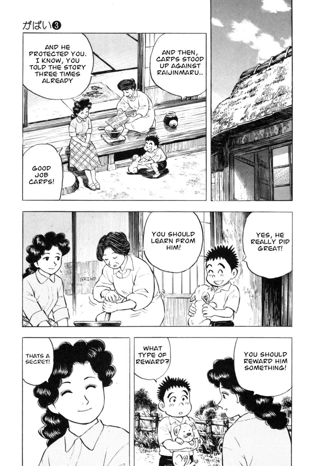 Page 21 Chapter 25 Gabai