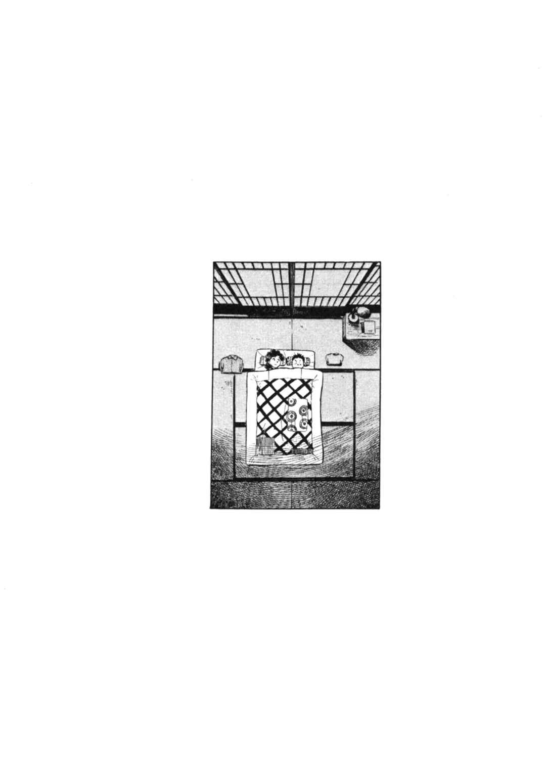 Page 24 Chapter 25 Gabai