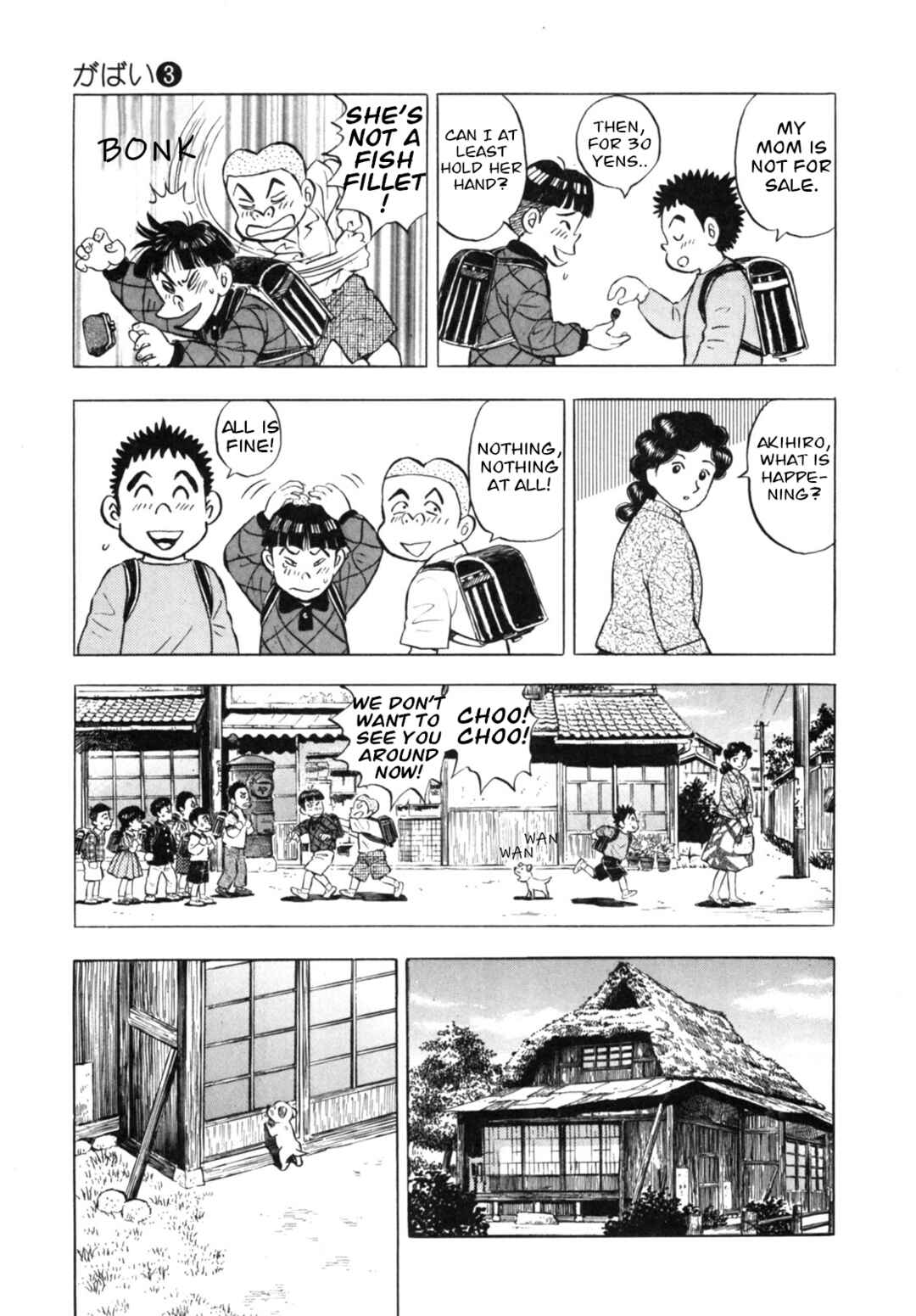 Page 5 Chapter 25 Gabai